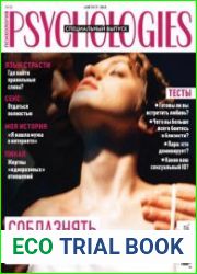 Psychologies