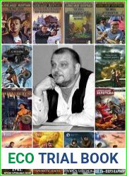 Собрание сочинений [41 книга]