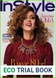 InStyle №151 (август 2018) Россия