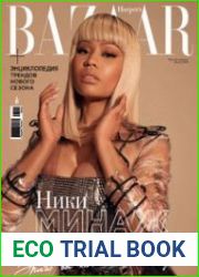 Harper’s Bazaar №30 (август 2018) Россия