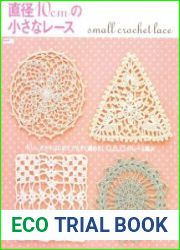 Small Crochet lace