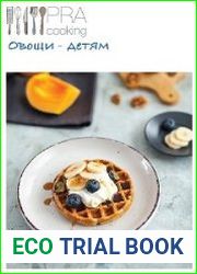 Пракукинг -"Овощи детям"
