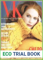 Vogue Knitting