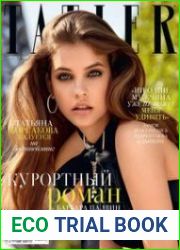 Tatler №8 (август 2018)