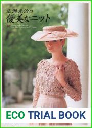 Graceful Knit