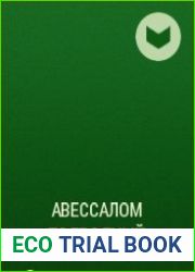 Сборник книг (22 книги)