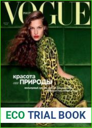 Vogue