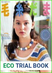 Keito Dama