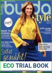 Burda Style (без выкроек)