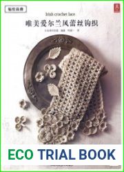 Irish Crochet Lace
