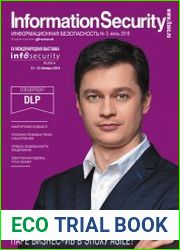 Information security/Информационная безопасность №3 (июнь 2018)