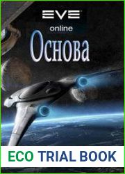 Основа