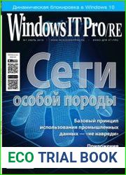 Windows IT Pro/RE