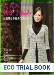 Lady Boutique Series