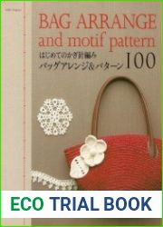Bag arrange and motif pattern
