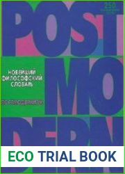 Новейший философский словарь. Постмодернизм