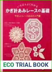 Crochet lace friendly basis of lace