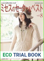 Let’s knit series