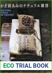 Natural Goods of Crochet