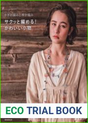 Asahi - Cute Accessories