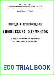 Природа и происхождение химических элементов в связи с новейшими исследованиями о распаде атома и об изотопии