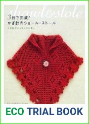 Shawl & Stole