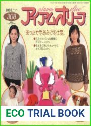 Aiamu Olive