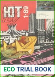 Юный техник №1 1989