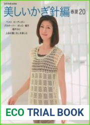 Lets knit series