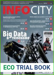 InfoCity №6 (июнь 2018)
