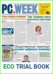 PC Week №3 (июнь 2018) Россия
