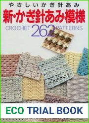 262 Crochet Patterns