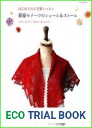 Rose Motif Shawl Stole Asahi Original