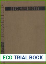 Василий Дмитриевич Поленов