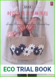 Linen Ramie Hemp Jute Natural Crochet Bags