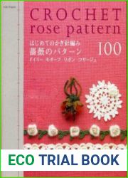Crochet Rose Pattern
