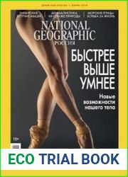 За рулем