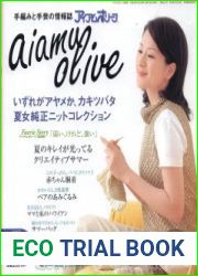 Aiamu Olive