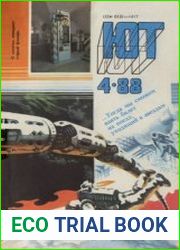 Юный техник №4 1988