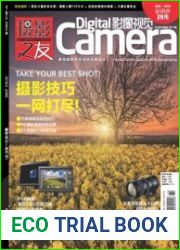 Digital Camera China