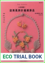 Girly accessories