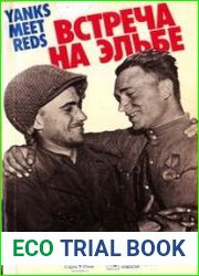 Встреча на Эльбе
