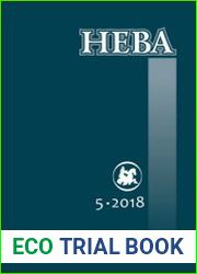 Нева №5 2018