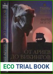 От Ариев до Викингов, или Кто открыл Америку