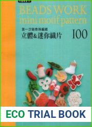Beadswork mini motif pattern
