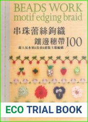 Beads Work - Motif Edging Braid