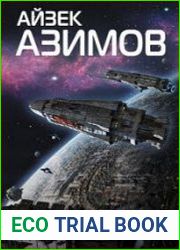 Академия