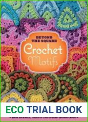 Beyond the Square Crochet Motifs