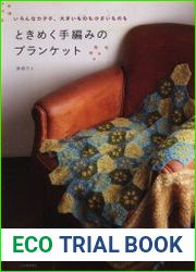 Lovely Handmade Blankets