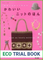 Book on Lovelly Knitting